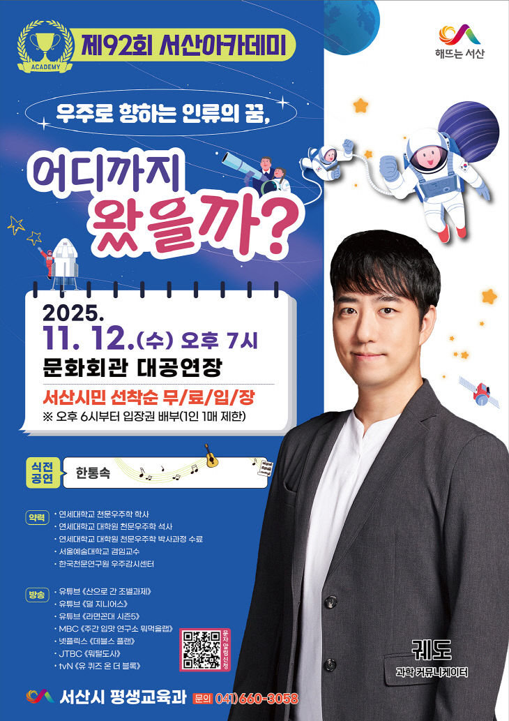 92???쒖궛?꾩뭅?곕?_?ъ뒪?