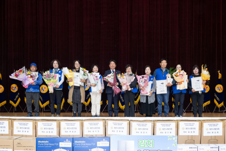 바르게살기운동 제천시협의회, 한마음 회원대회