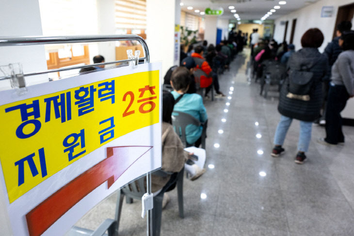 자체 경제활력지원금 지급 현장