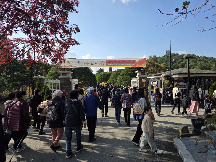 2025 청남대 가을축제 인파 2