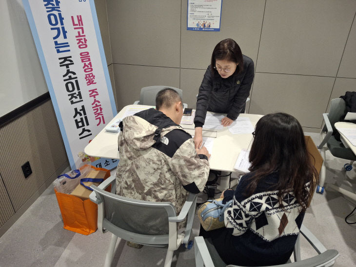 5_대소면, 찾아가는 주소이전 서비스 ‘호응’(2)