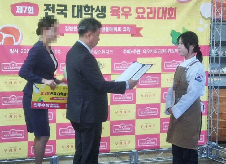 외식상품학과-곽소연-학생,-‘제7수상-수상(1)