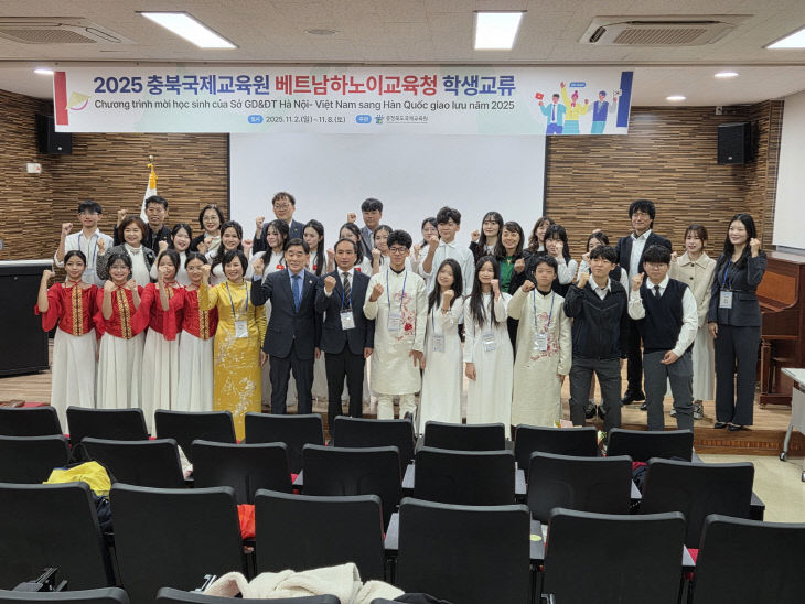 국제교육원, 베트남 하노이교육청과 국제 학생 교류 실시