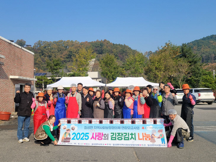 Resized_Resized_20251105_102101