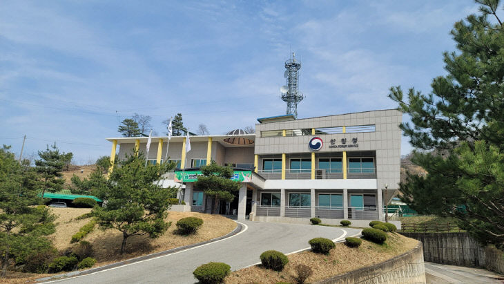 청사 사진(충주국유림관리소)