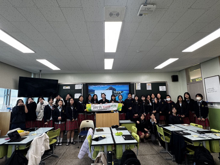 사본 -북여중_항공 승무원 직업 체험