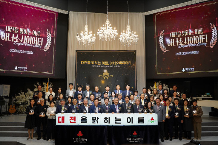 보도사진(단체사진)