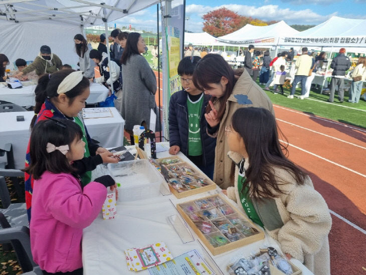 한마음 어울마당' 참여 (3)