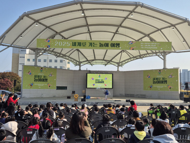 (음성교육지원청) 다문화 어울림 한마당(1)