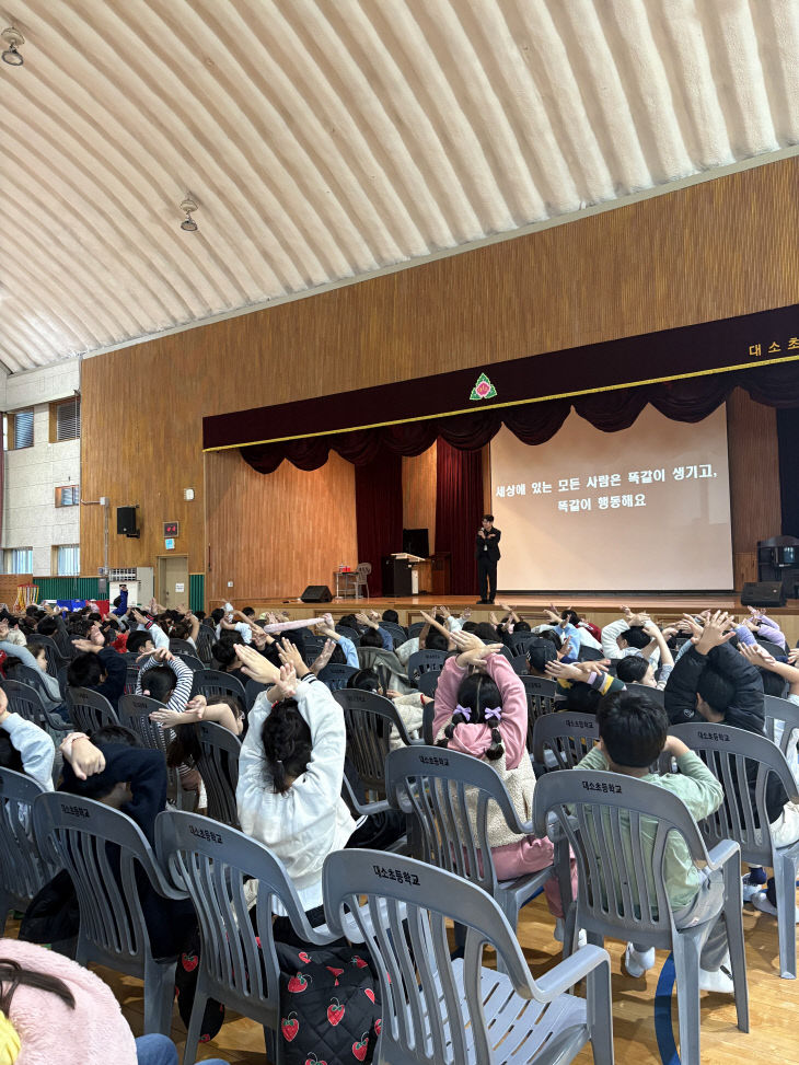 [회전](대소초등학교)장애인식개선교육 행사(1)