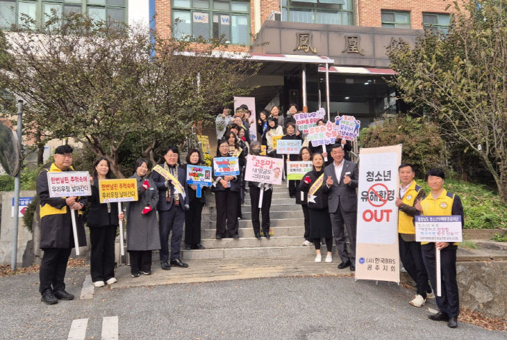 공주교육지원청_교육공동체와 함께