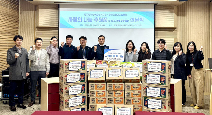 KakaoTalk_20251105_114130800_01