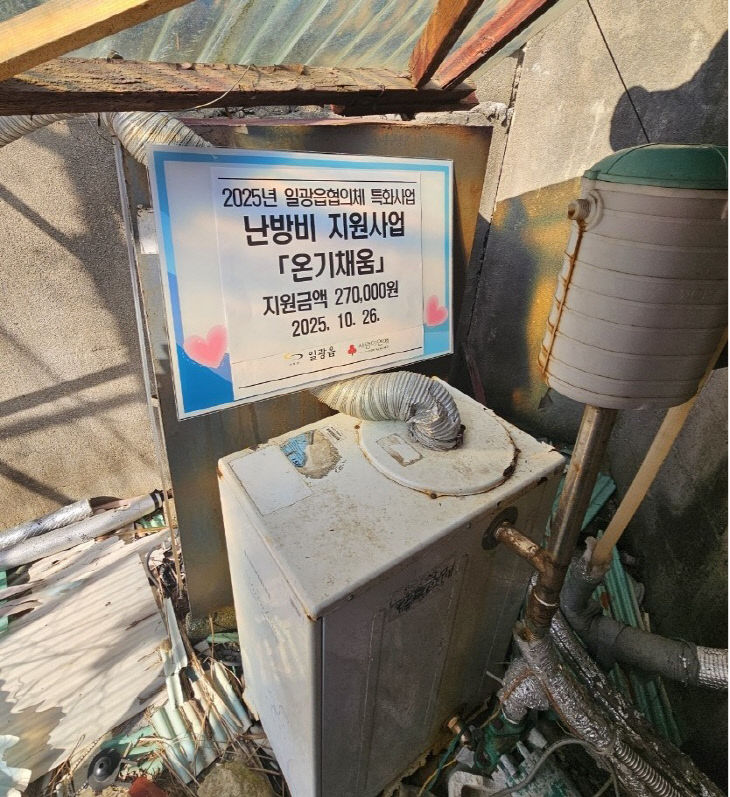 4-1.기장추진했다