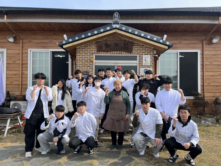 식품가공과 현장체험학습