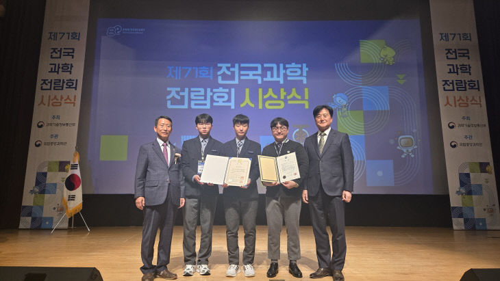 충북 학생들, 제71회 전국과학전람회 국무총리상 수상 사진 3