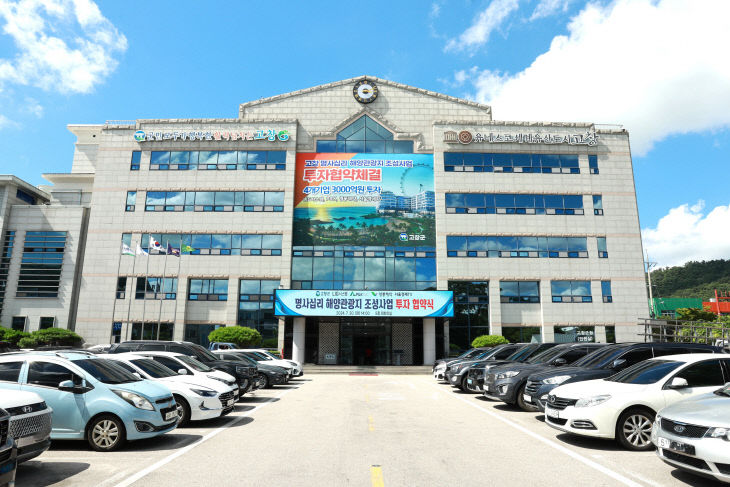 고창군 청사 전경(8월)