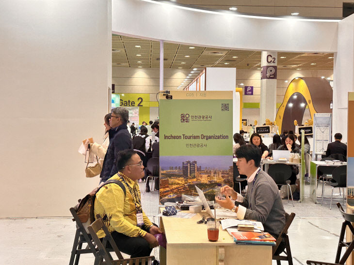 인천홍보관 상담 사진
