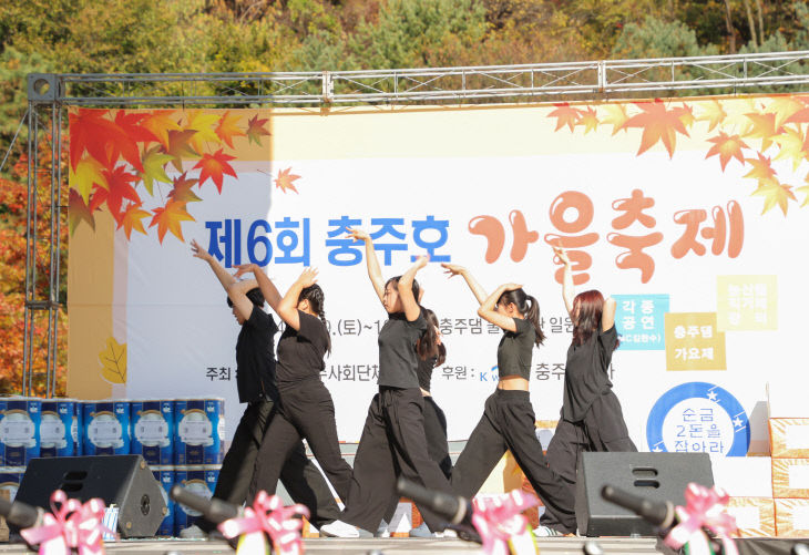 2024년 충주호 가을축제 한마당 행사 사진.(충주시 제공)