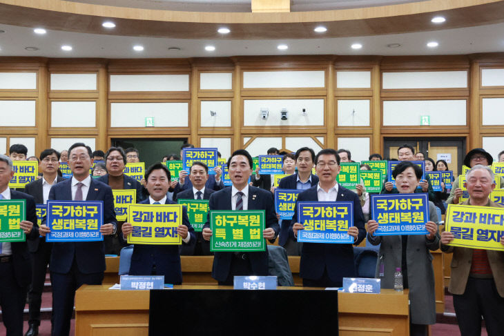 국가하구생태복원법_단체사진