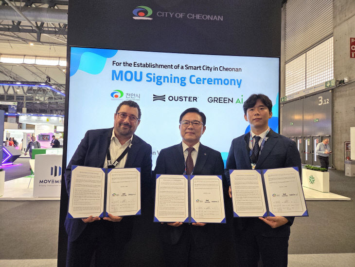 스마트도시추진단(SCEWC 2025서 스마트도시협력 협약) (1)