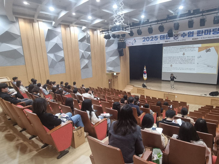 태안교육지원청