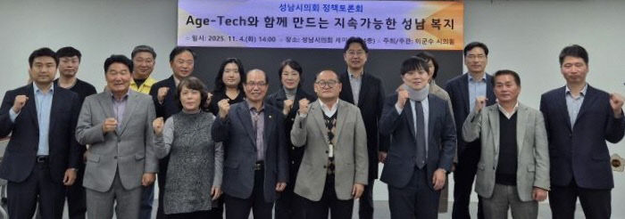 사진_정책토론회1