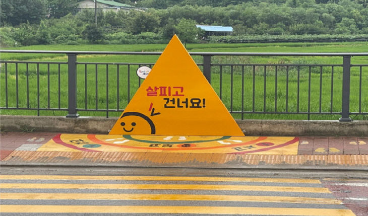 3. 아산시, 옐로카펫 보수로 어린이보호구역 안전 강화