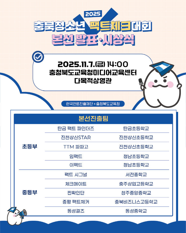 KakaoTalk_20251105_154928171