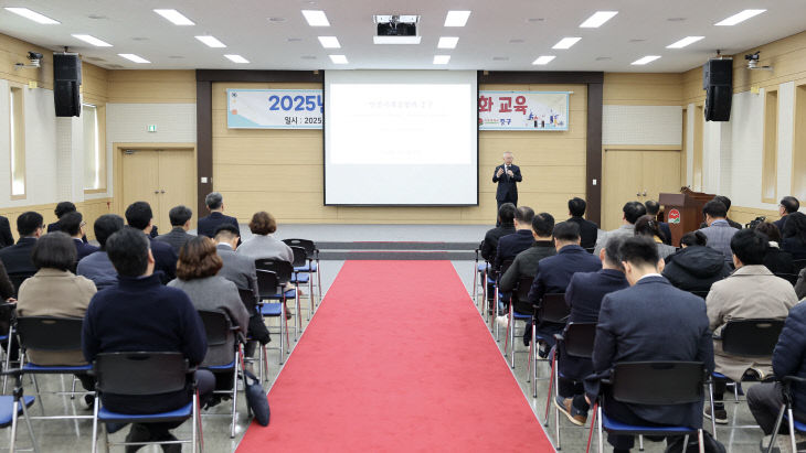 3-1공직자 역량강화 교육)