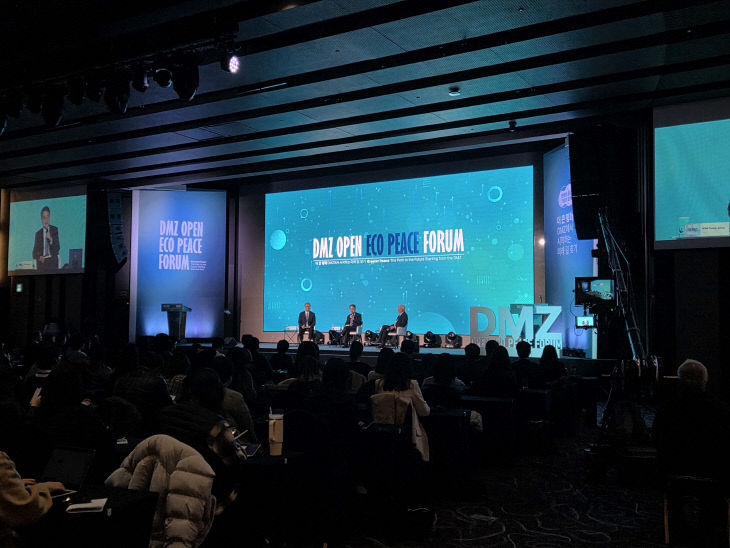 에코피스코럼+사진