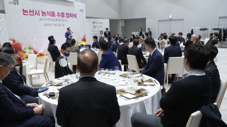 논산 농식품 오사카 수출 업무협약(3)