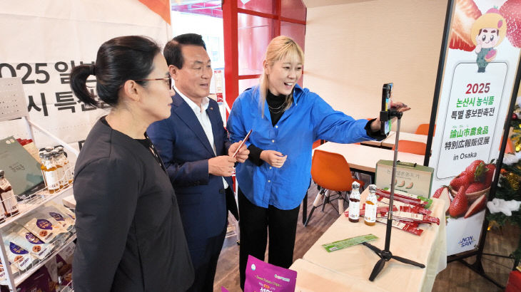 논산 농식품 오사카 수출 업무협약(6)