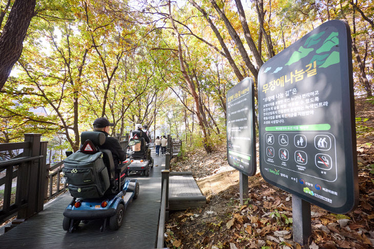 [포토] “양주시 토리근린공원, 무장애나눔길에서 가을의 청취