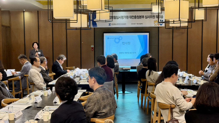 건강보험심사평가원