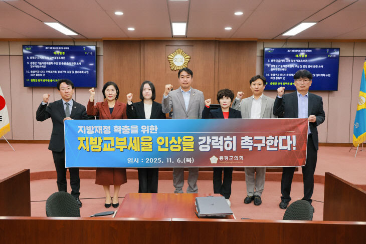 지방교부세율 인상 촉구 결의(1)