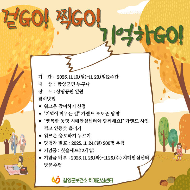 가랜드 인증샷 그림파일