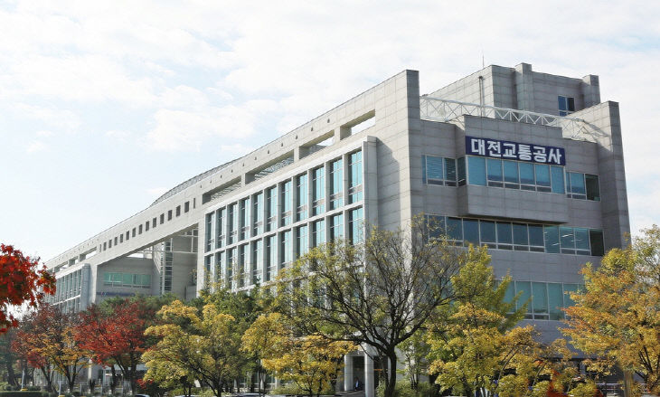 (대전교통공사_본사 가을 전경) (1)