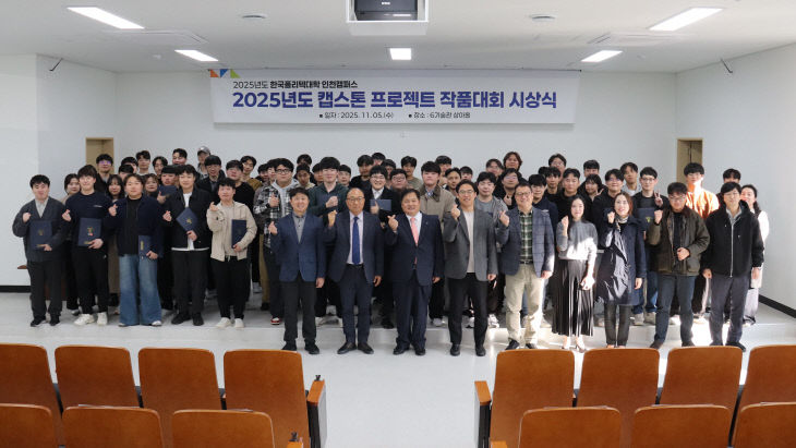 인천작품대회 시상식’성료