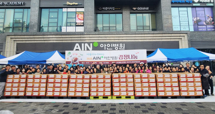 2. 복지정책과(김장)