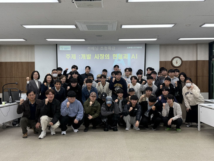 발자 채용과 현실’ 특강 개최