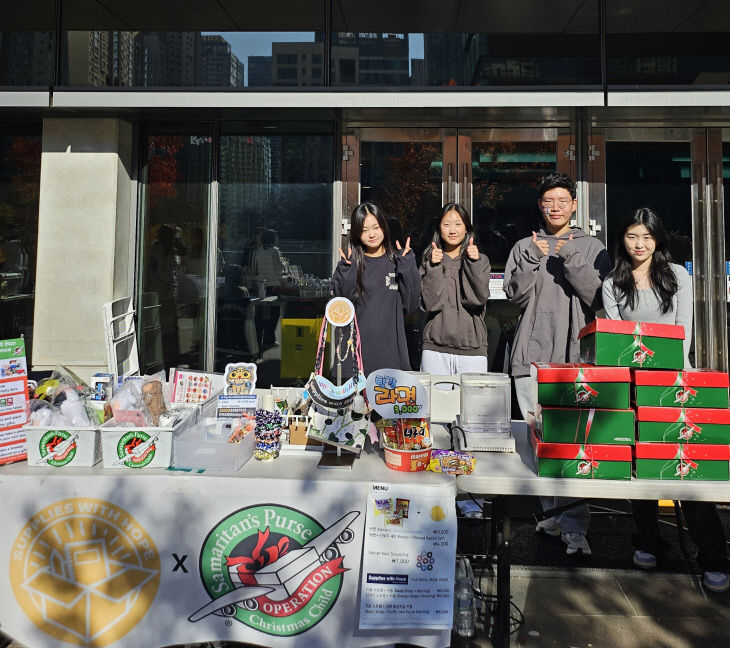 채드윅 국제학교 보도자료 (3)