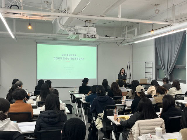 유아 숲생태교육 역량강화 연수