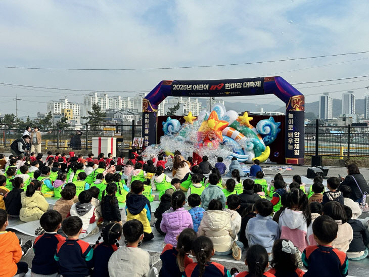 음성소방서, '2025 119어린이 한마당 대축제' 성황리 개최
