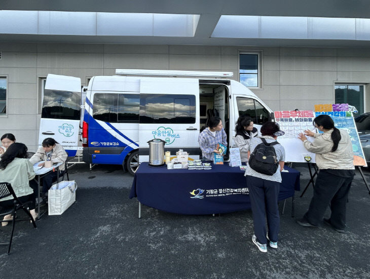 2-1.기장군보건소가 지역 주민을 대상 있다