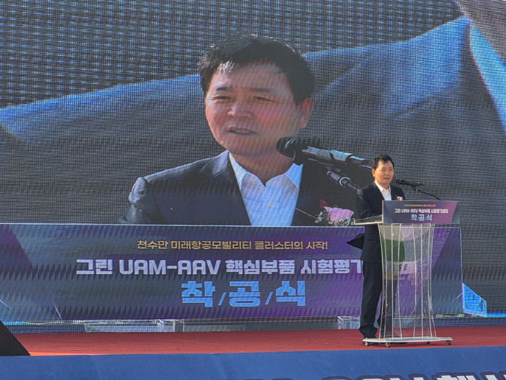 시험평가센터_착공식(2)