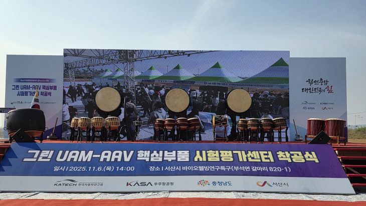 KakaoTalk_20251106_155036638_02