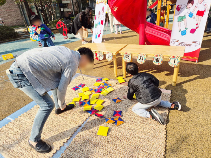 미르유 딱지치기 모자이크(10.31.)