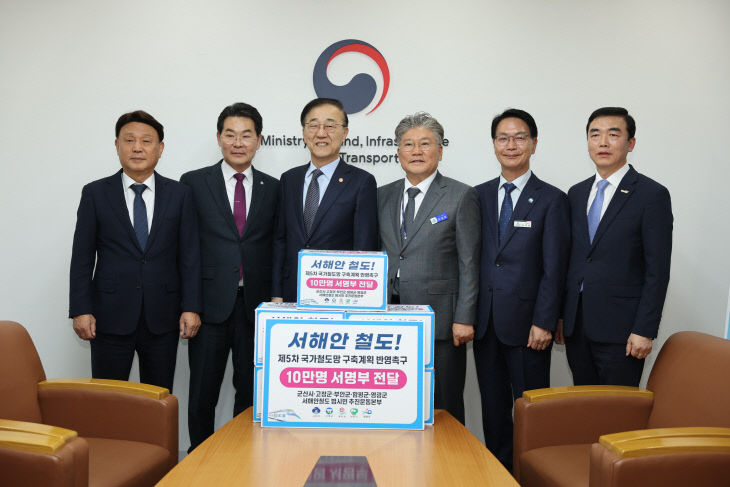 국가계획 반영 염원이 담긴 서명부를 전달하고 있다