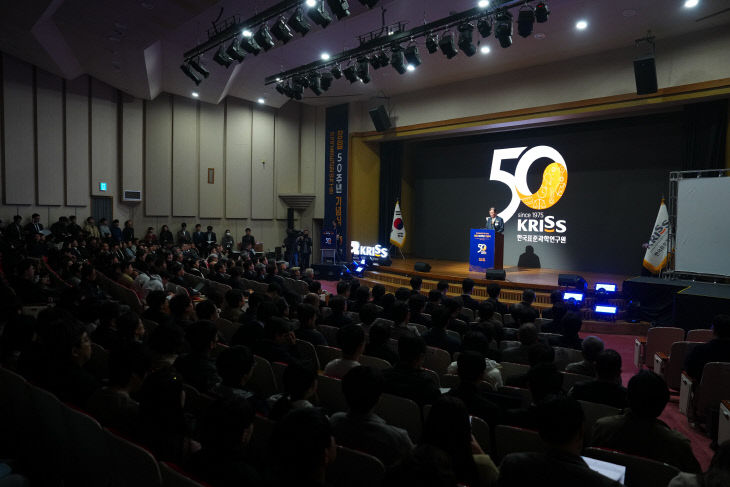 [사진15] 한국표준과학연구원 창립 50주년 기념식 전경 (1)