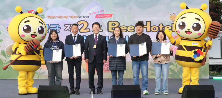 부안군, 고향사랑기부자 초청 제2호 비호텔 개막식 개최1